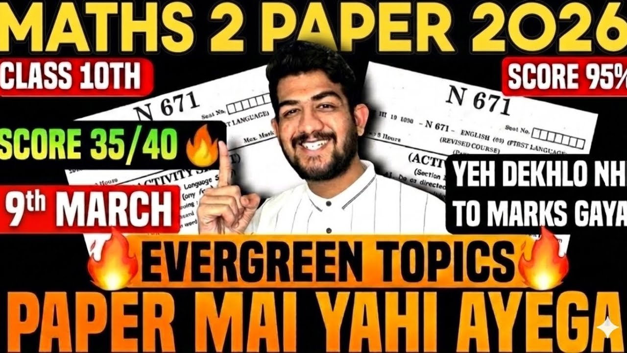 🔥9TH MARCH MATHS 2 2026 BOARDS PAPER🔥EVERGREEN TOPICS 🔥Math IMPORTANT board paper 2026 10th class🔥