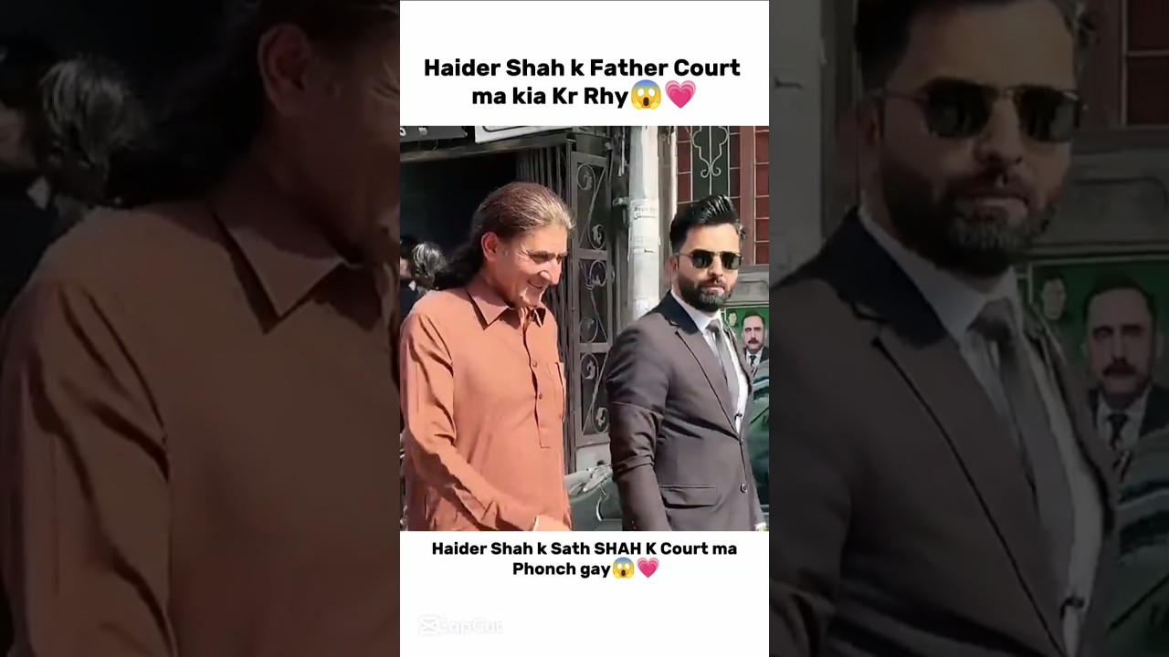 Haider Shah With Father😱💗 #rajabfamily #emaanrajab #viralvideo #trendingshorts
