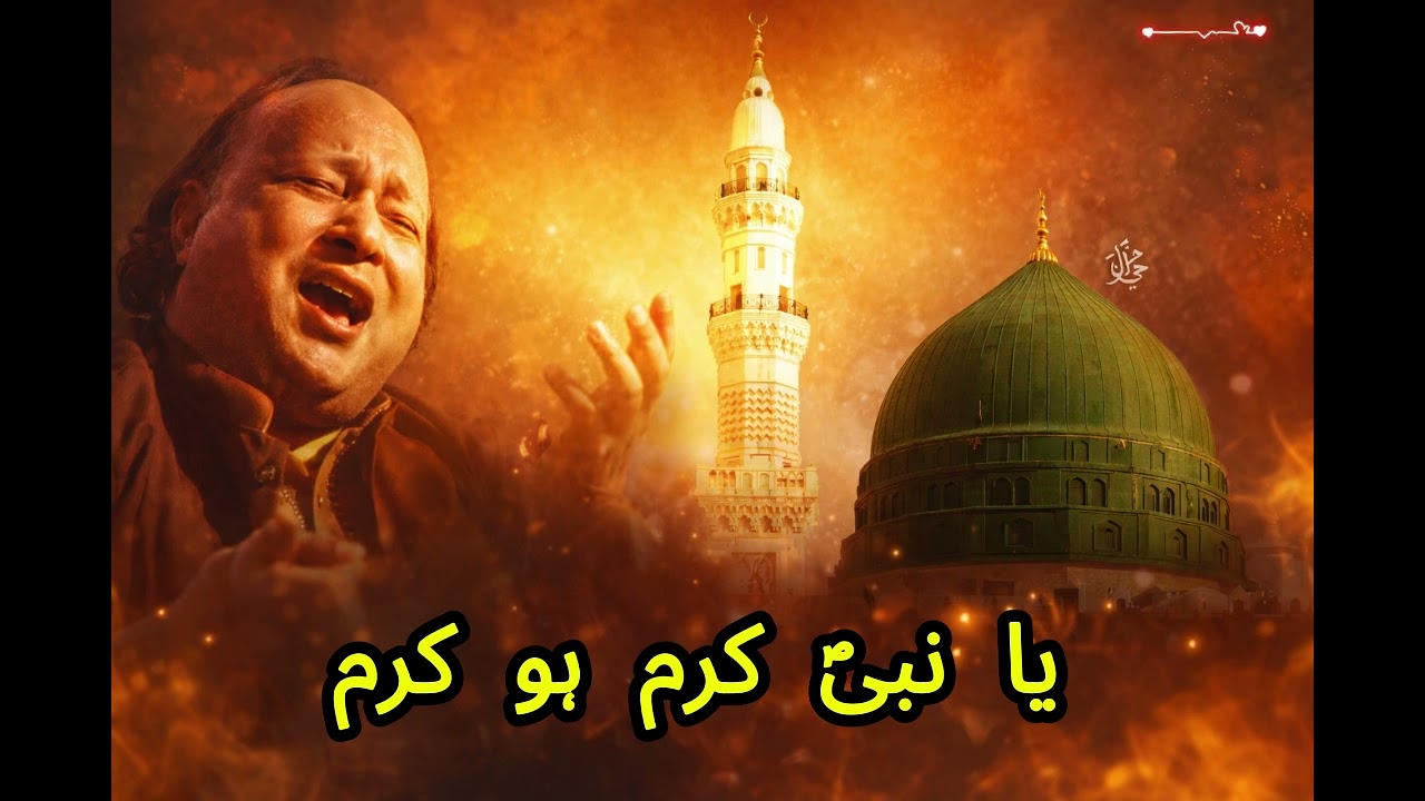 Ya Nabi Karam Ho Karam – Heart Touching Naat for Soul