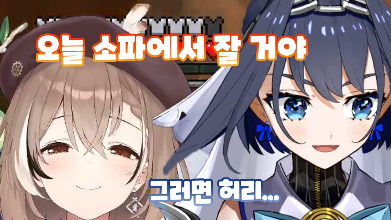 토라진 무메이를 달래주는 크로니