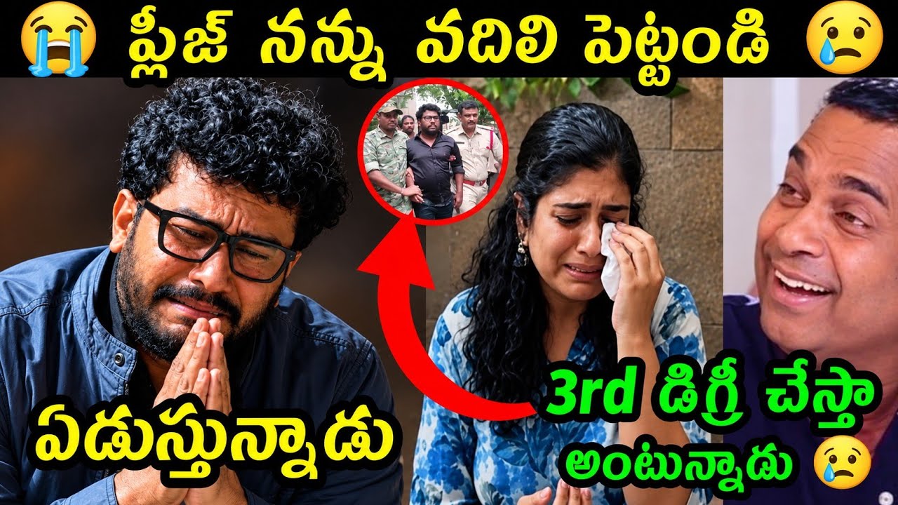Prashna Ravan Investigation News | Prashna Ravan Arrest Trolls | Prashna ravan Latest Trolls 