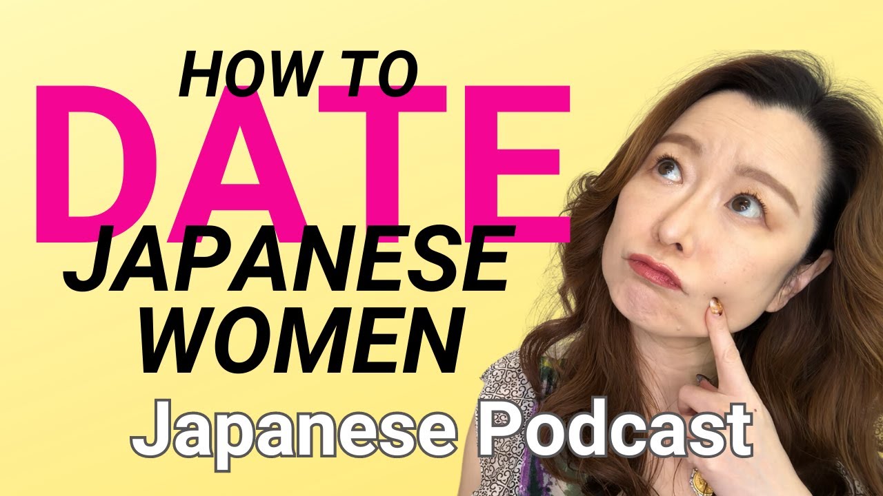 2 日本人女性とデートするために知っておくべき5つのこと| 5 Things You Should Know How to DATE Japanese Women #japaneesepodcast