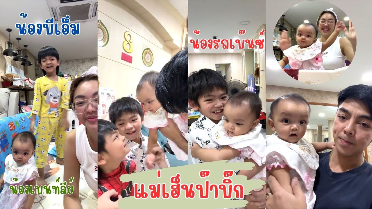 ไลฟ์ 18/04/25 (แม่เฮ็น น้ำเพชร)สอนน้องเบนท์ลีย์เต้นร่วมด้วยพี่รถเบ๊นซ์น้องบีเอ็มก่อนออกไปทำงาน