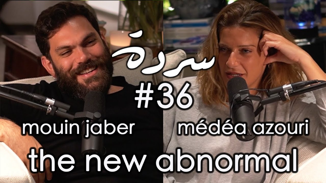 MÉDÉA & MOUIN: The New Abnormal | Sarde (after dinner) Podcast #36