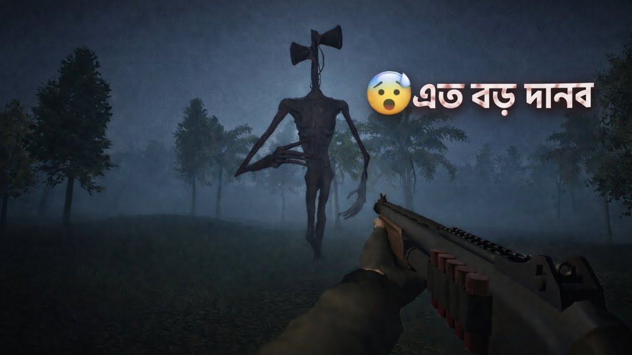 ভুল করে ঢুকে পড়লাম Siren Head-এর ভয়ংকর জঙ্গলে 😭 | নৌকা না পেলে আমি শেষ 😰