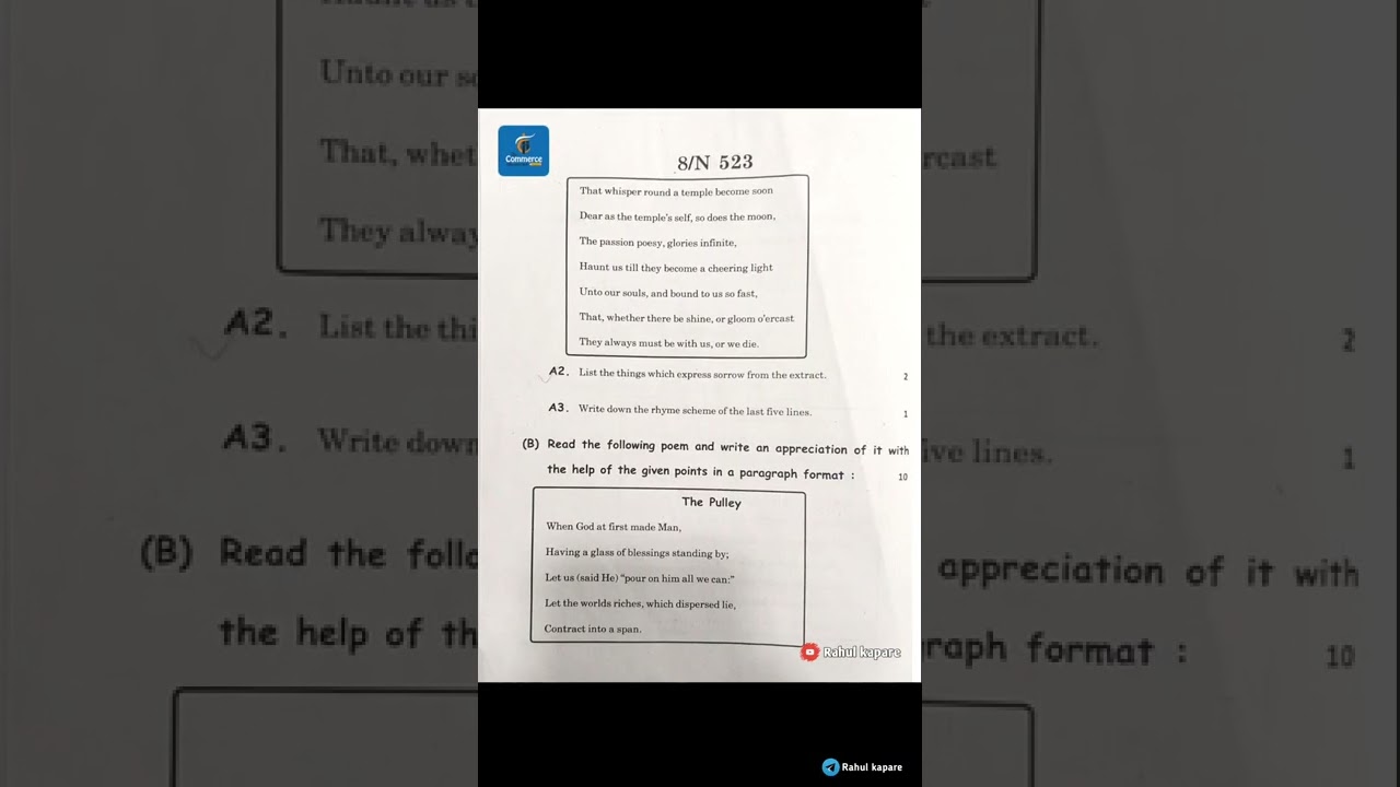 10th #English ssc board English  exam paper 2021=2022 with question and answer #rahulkapare