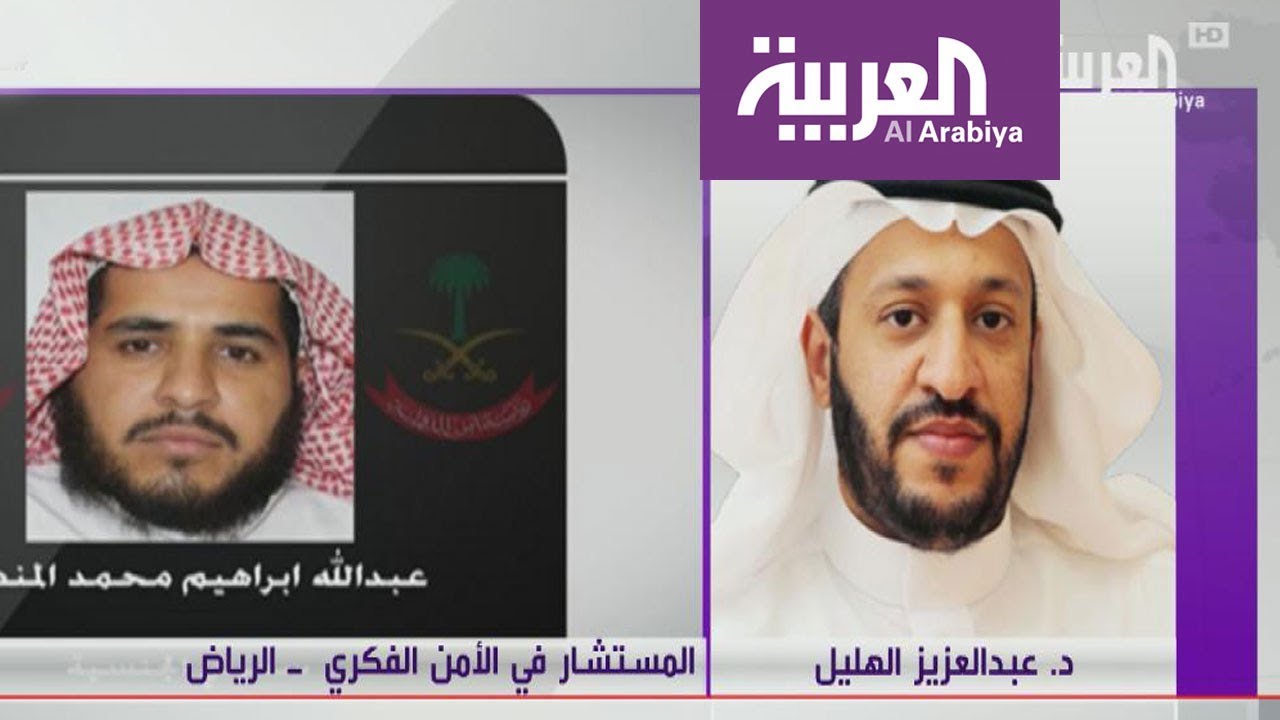 نشرة الرابعة | كيف بايع الإرهابيون داعش في الزلفي؟
