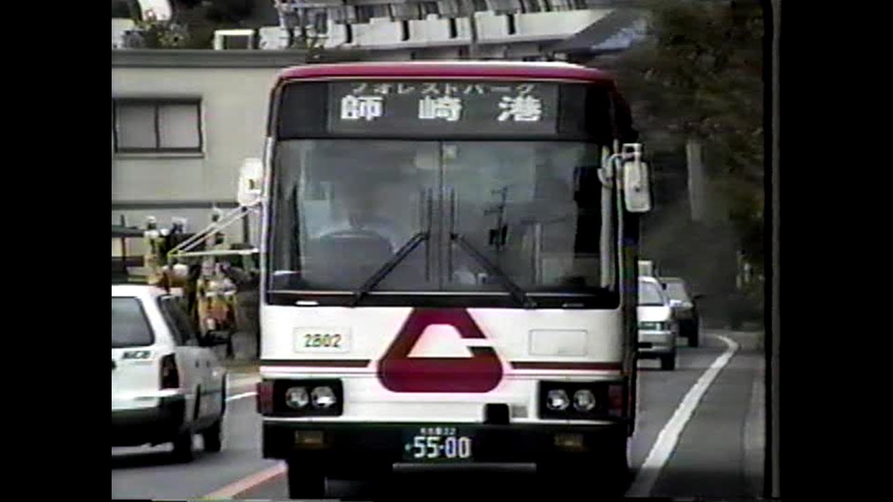 知多半島･バスと電車の旅　平成8(1996)年9月4日