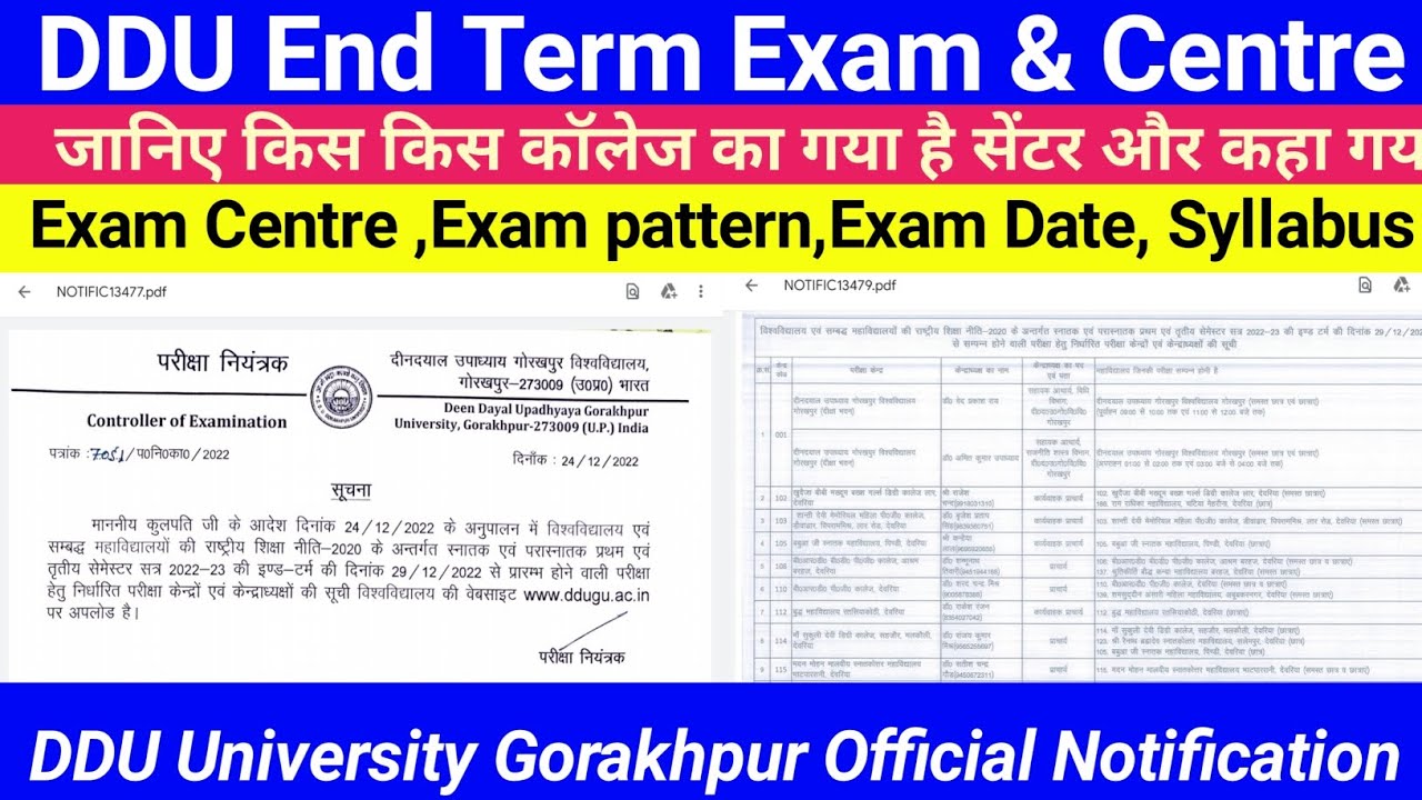 DDU Exam Centre Notice | जानिए किस College का कहा गया है सेंटर | Exam Date, Syllabus, Centre pattern