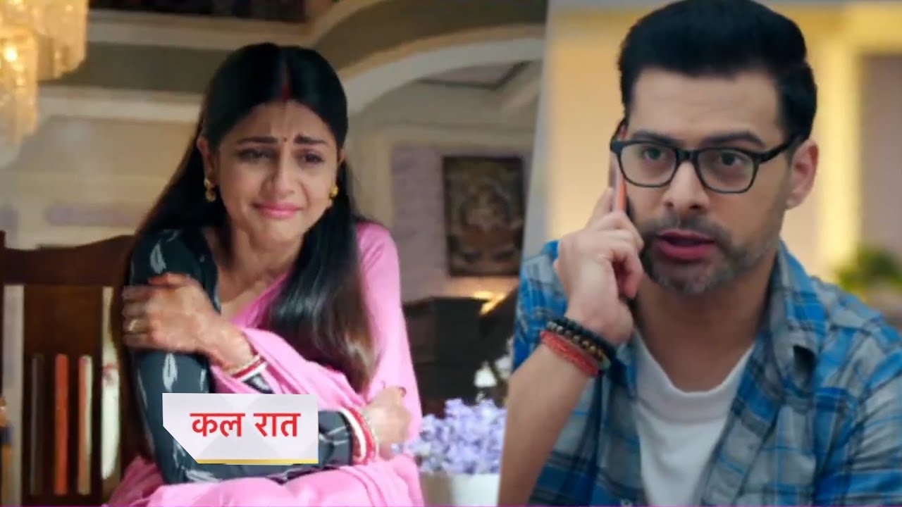 Ishani NEW PROMO | 20th October 2025