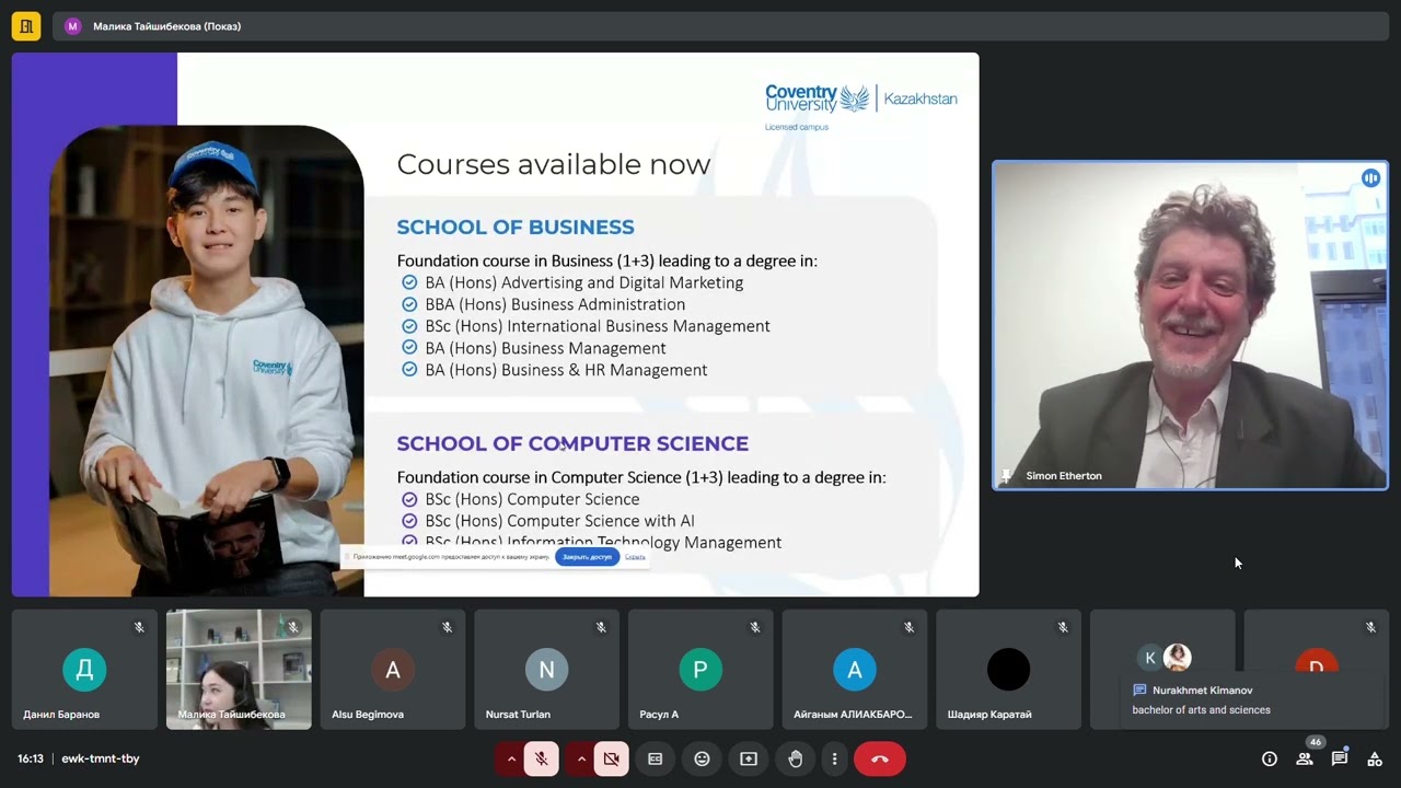 Coventry University Kazakhstan Scholarships Webinar