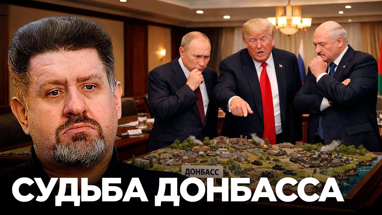 Бондаренко: Передача территорий под мандат Совета мира: новая формула компромисса