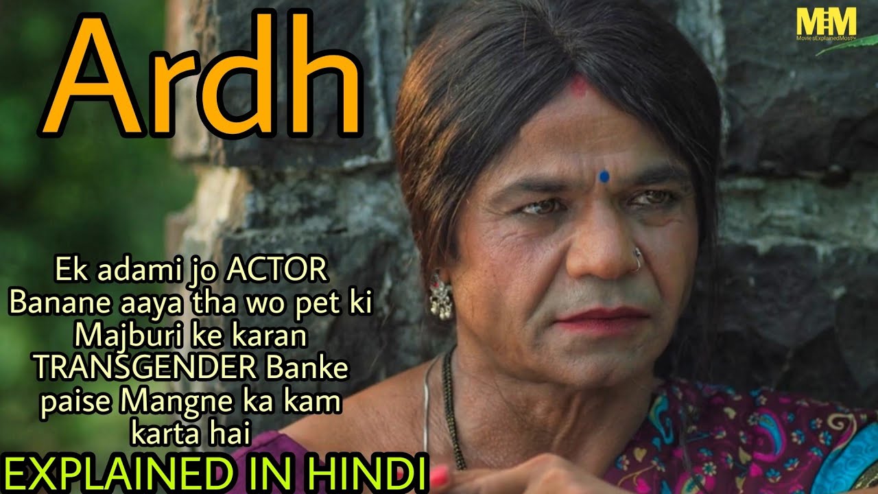 Ardh Movie Explained In Hindi |Rajpal yadav,Rubina Dilleak |2022|MoviesExplainedMostly