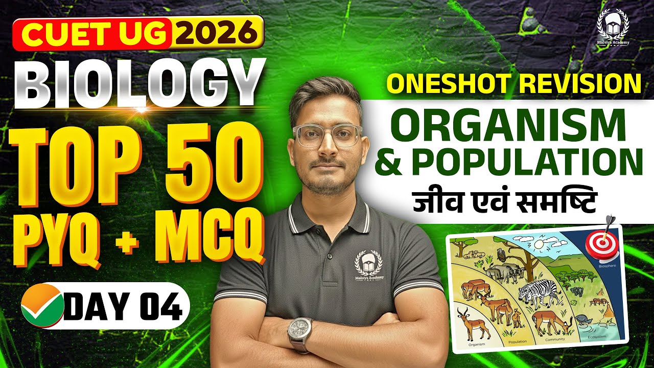 CUET 2026 Biology | Organism and population Top 50 PYQ+MCQ | Umeed Phase-2