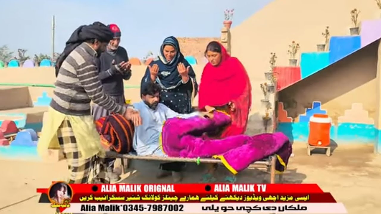 FAQEER DI BAD DUA//ALIYA MALIK WITH TEAM NEW SAD STORY 2026