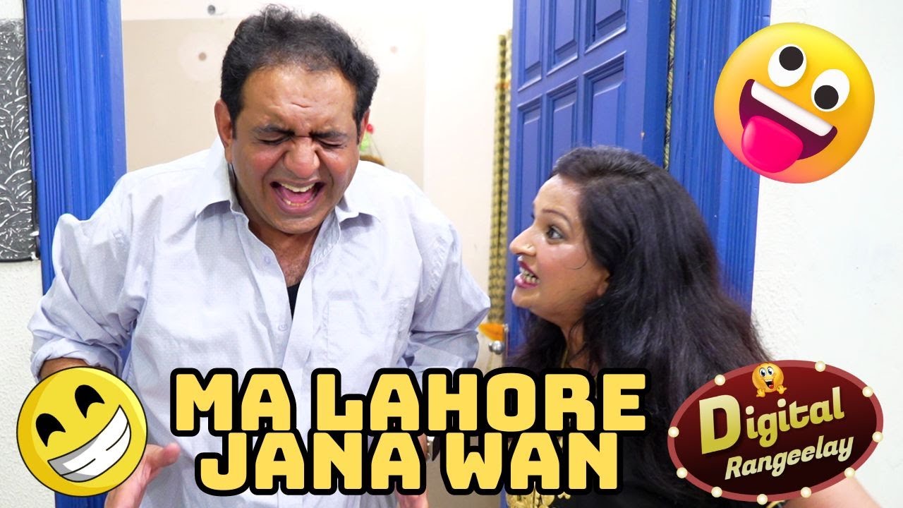 Ma Lahore Jana Wan | Digital Rangeelay | Comedy Video