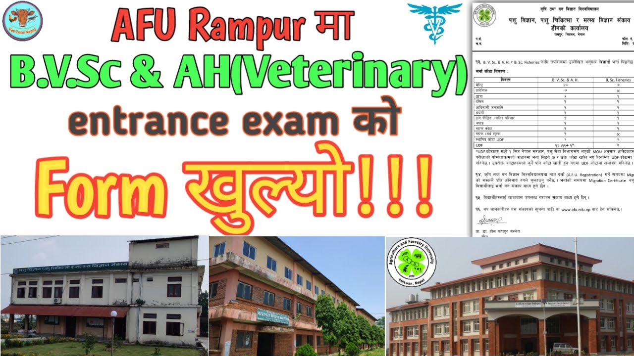 Veterinary(B.V.Sc & ah) entrance exam form open in AFU Rampur |भेटेनरिकाे entrance exam,रामपुर,चितवन
