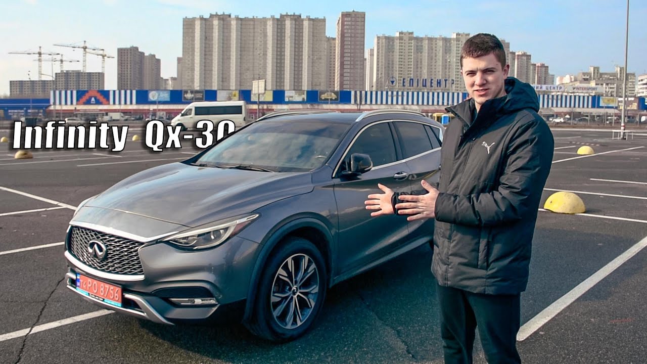 Попали на авто з СШA!? чи взяли скарб? / Огляд infiniti qx-30 2016