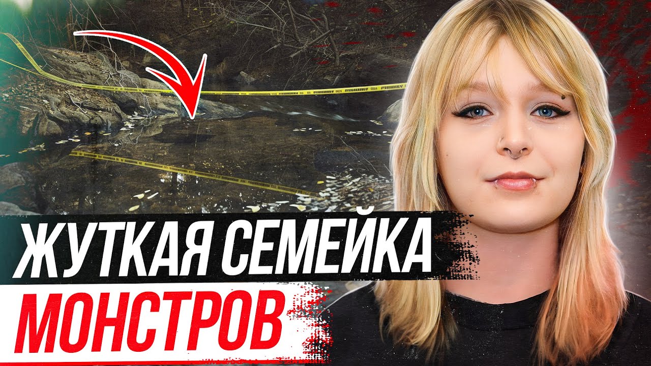 Исчезла из дома при странных обстоятельствах, а правда поразила всех! Дело Уитни Хостлер