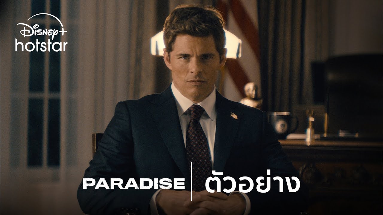 Paradise | ตัวอย่าง | Disney+ Hotstar Thailand