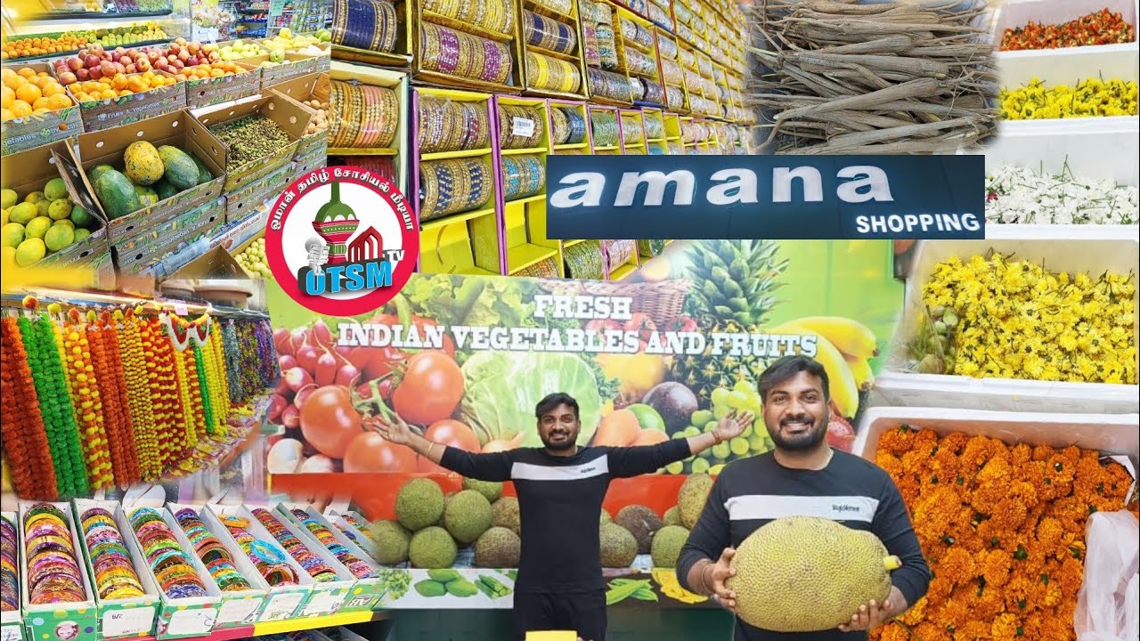 AMANA SHOPPING - Muscat, Ruwi