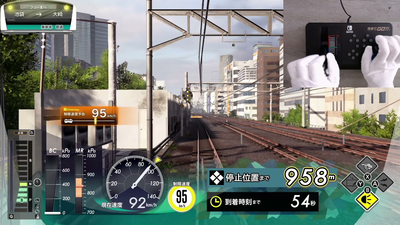 Densha De GO!! Saikyō Line Free Run Mode (Switch Zuiki Controller 瑞起 コントローラ)