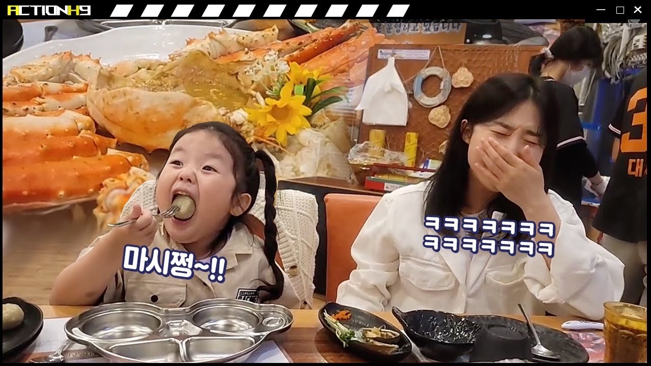 고급킹크랩 먹으러 나갔는데 반찬으로 배 채우는 하임이ㅋㅋㅋㅋㅋㅋ