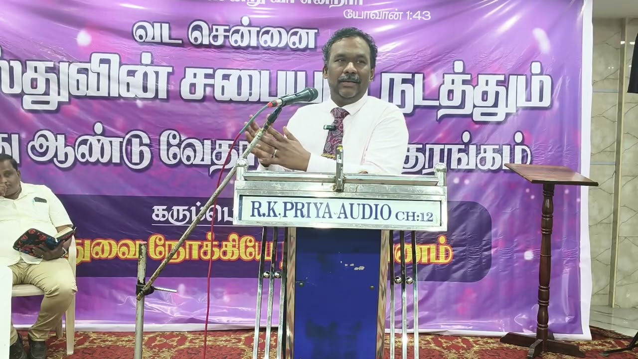 பகட்டு வாழ்வை வெறுத்து கிறிஸ்துவை போல வாழ்வோம்.சகோ எடிஜோயல்.26.01.26.