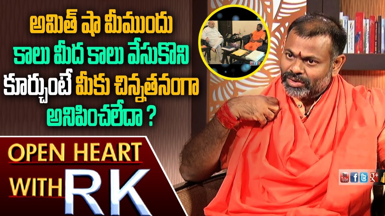 Swami Paripoornananda About Amit Shah's sitting posture | Open Heart with RK | ABN Telugu