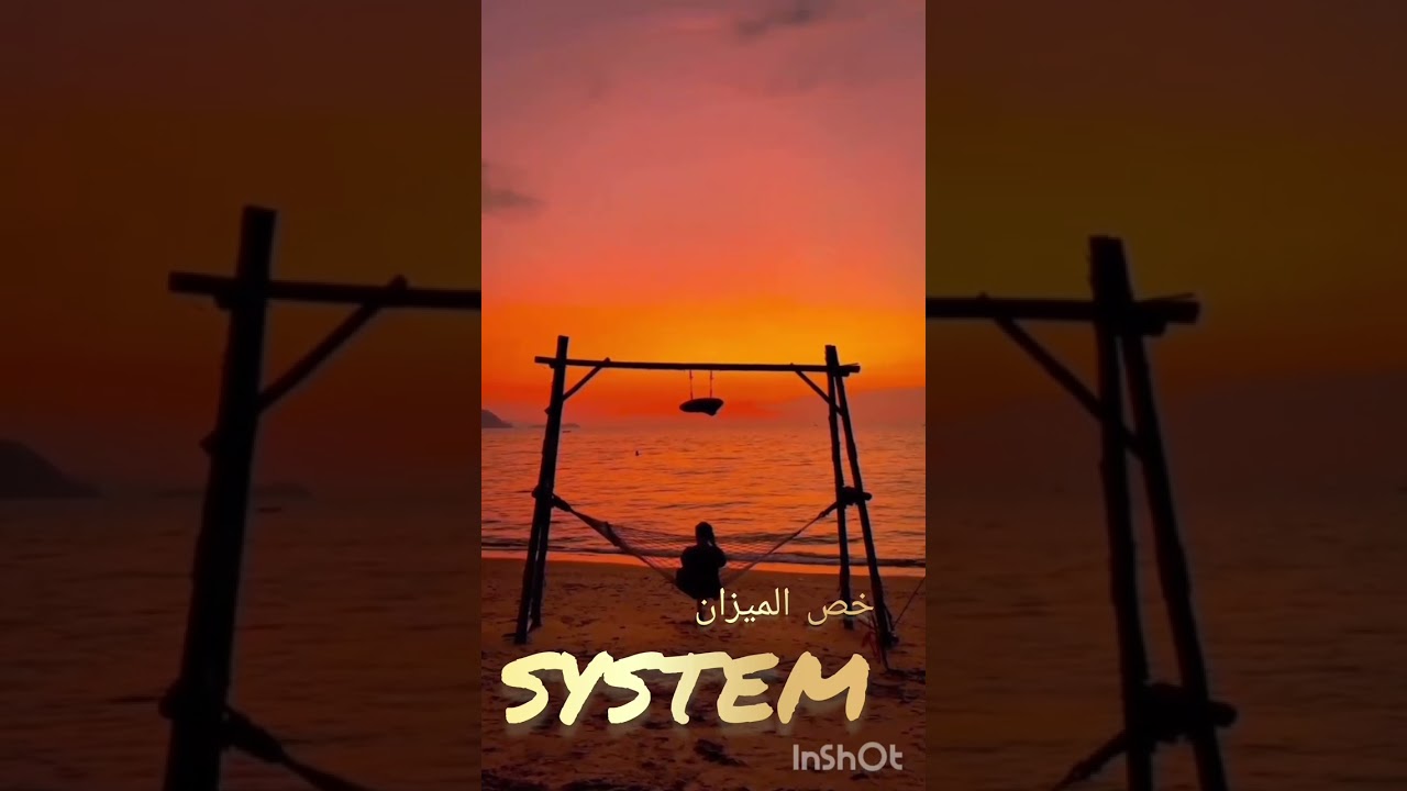 خص الميزان  #music #reggaeton #اكس#اكسبلور #reggae 
