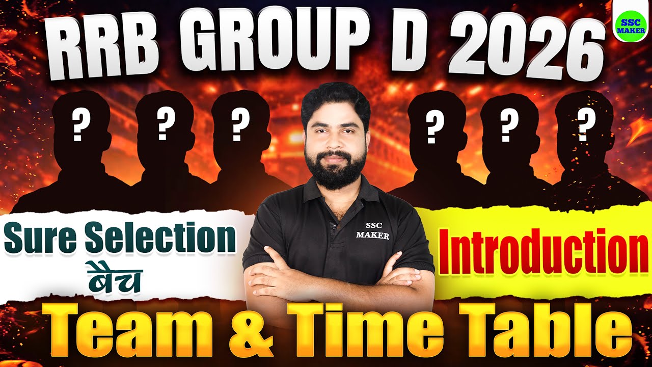 RRB Group D 2026 | RRB Group D Strategy 2026 | Sure Selection Batch Team & Time Table by Ajay Sir