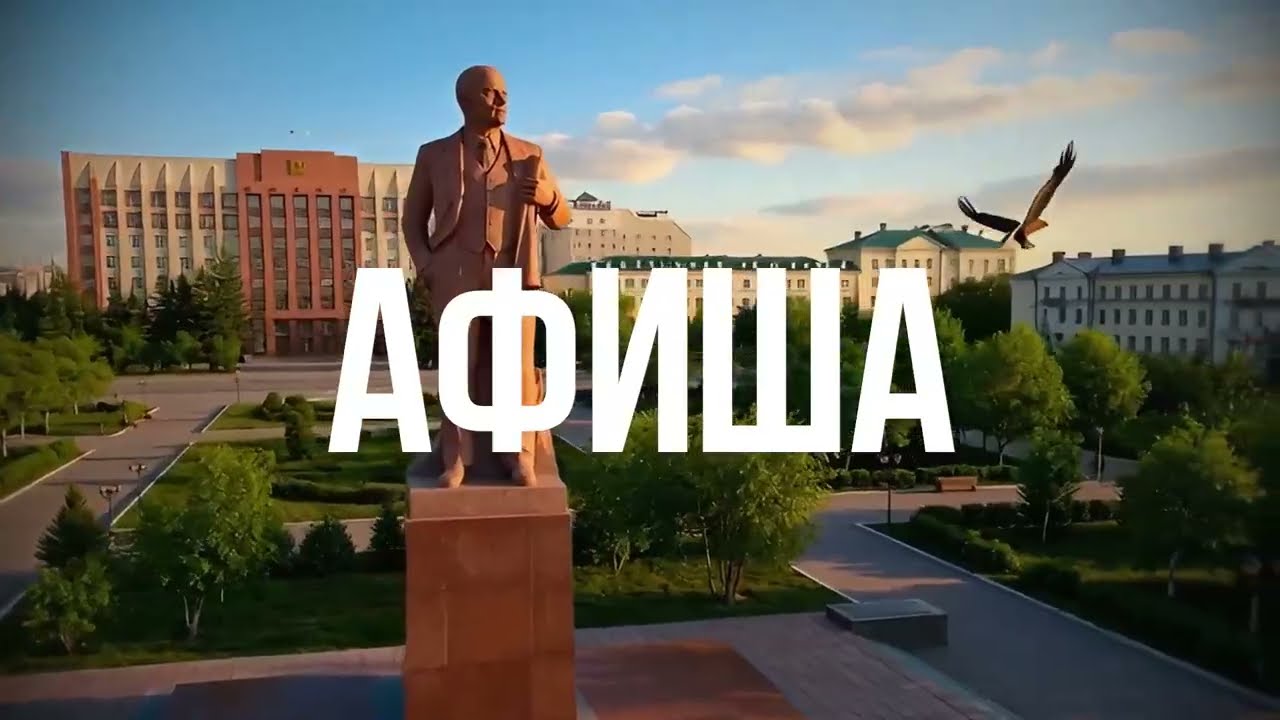 Афиша: 7 марта — 9 марта 2026 год
