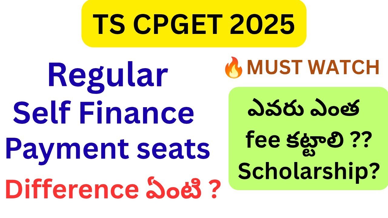 #cpget : Regular, Self Finance, Payment seats అంటే ఏంటి ? ఎవరు ఎంత ఫీ కట్టాలి ? #campusstudent #OU