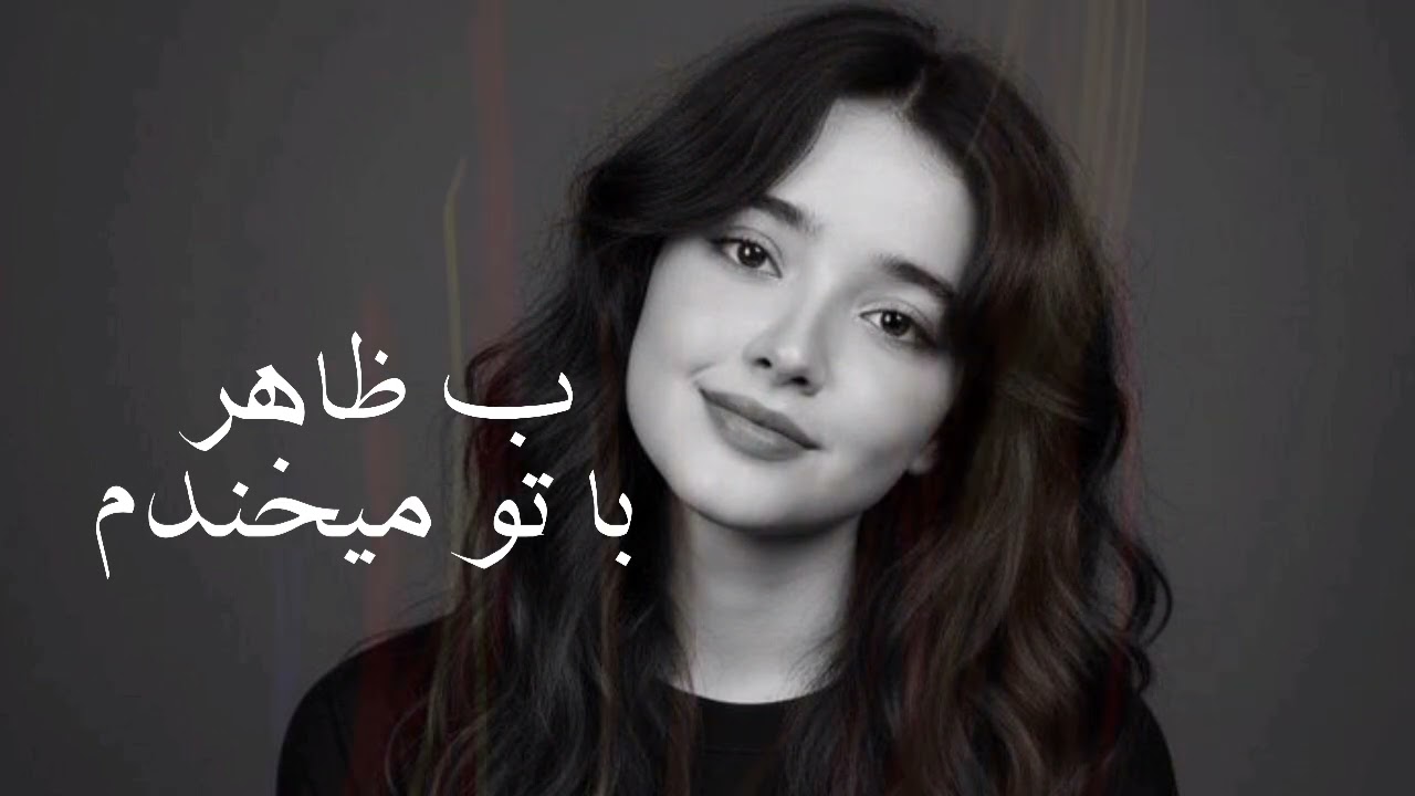 #هلیا - پلی لیست جدید #🎵 بهترین آهنگ‌های فارسی، از شاد تا احساسی، همه توی یه پلی‌لیست! 🎧
