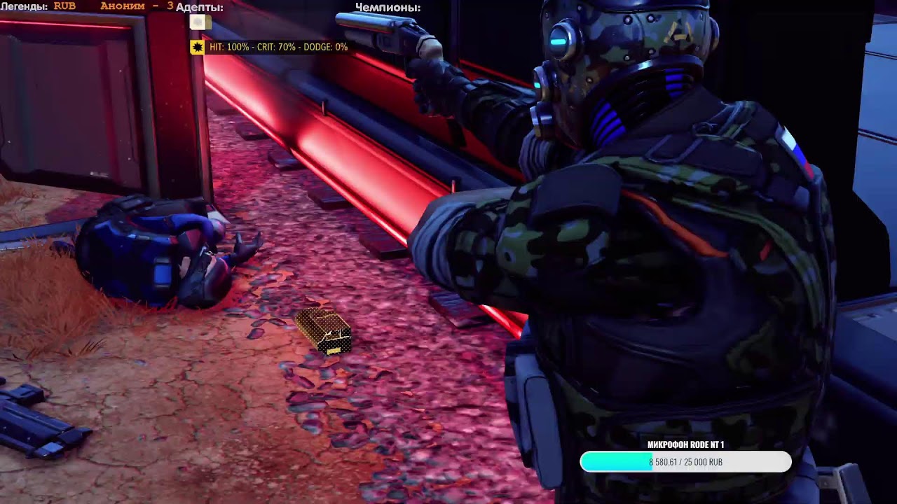 X-Com 2 lwotc ultimate pack 1.27 Легенда. Часть 1