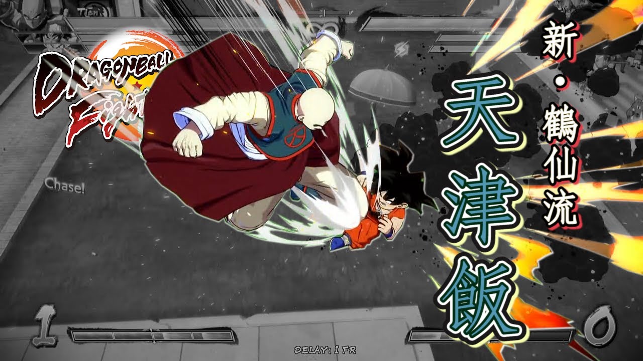 [Obsolete]【DBFZ v1.23】 Tien combo video #2