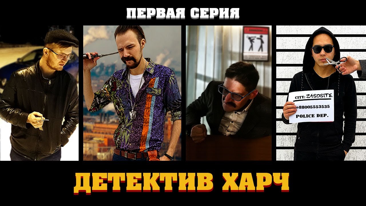 СЕРИАЛ 