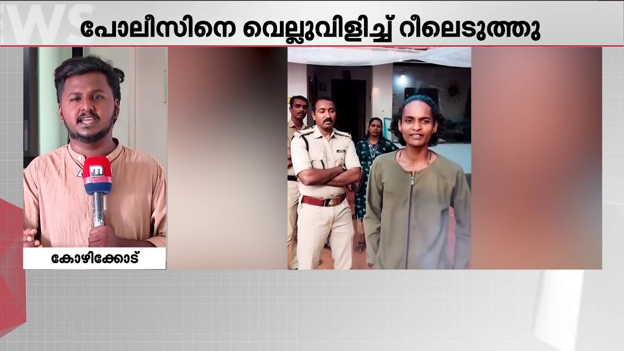 MDMA കല്ലുപ്പായി! റീച്ച് കിട്ടാൻ 'MDMA' കൈയിൽ പിടിച്ച് പോലീസിനെ വെല്ലുവിളിച്ച് വ്ളോഗർ | MDMA