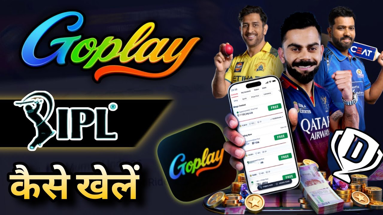 Goplay 11 App IPL Kaise Khele | Goplay 11 Fantasy App 2026 | Goplay 11 IPL Fantasy Team Kaise Banaye
