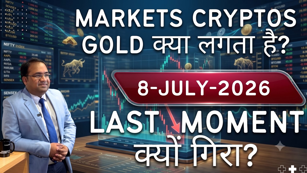Nifty Prediction and Bank Nifty Analysis for Wednesday | 8 July 26 | Bank NIFTY Tomorrow