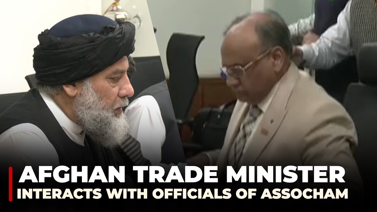 Afghan Trade Minister Nooruddin Azizi interacts with ASSOCHAM officials| Afghanistan- India