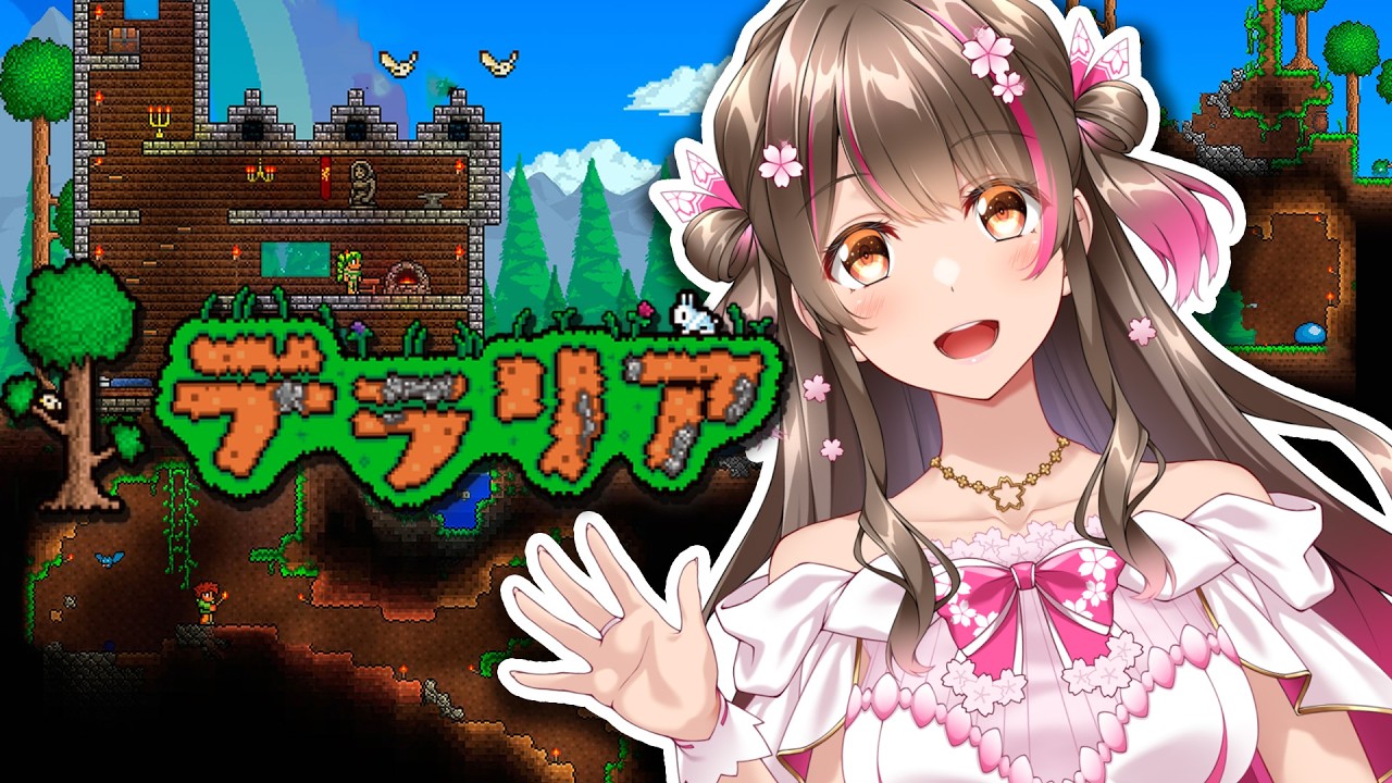 掘って、建築して、超冒険ができる世界！神ゲー「テラリア」をはじめる - 4日目 -【Terraria】