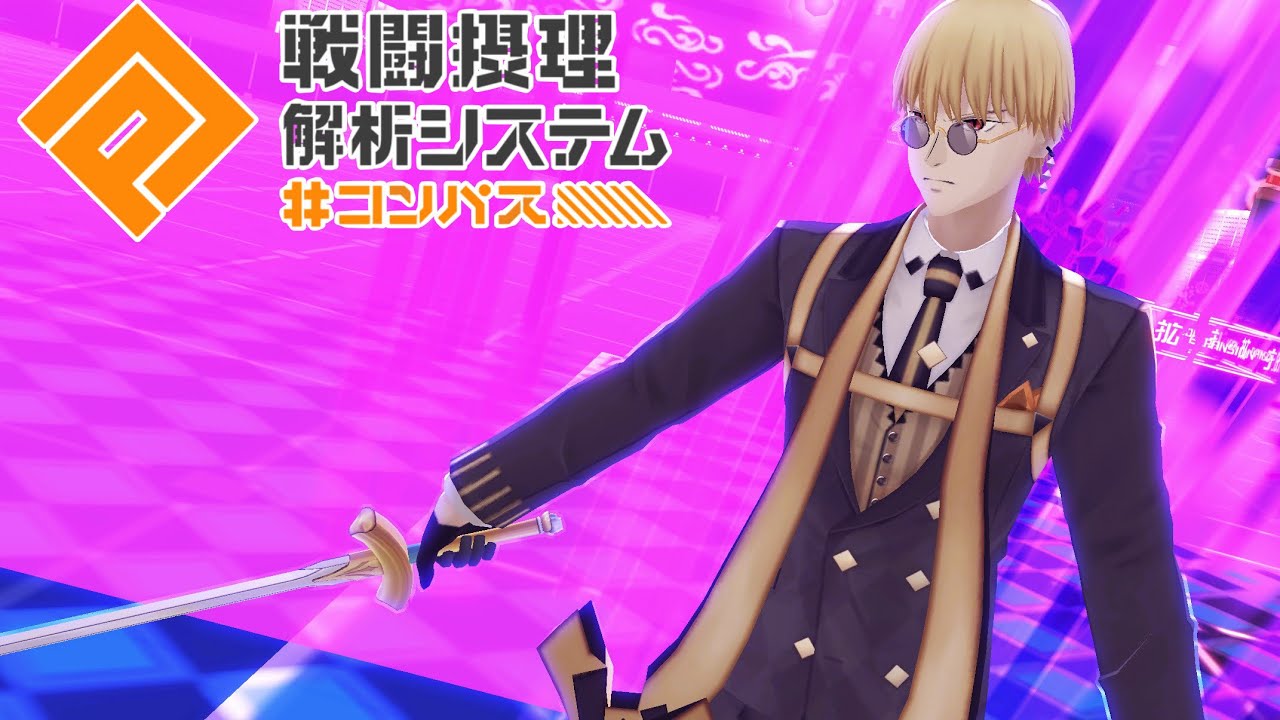 【#コンパス】優秀アタッカーアーチャー