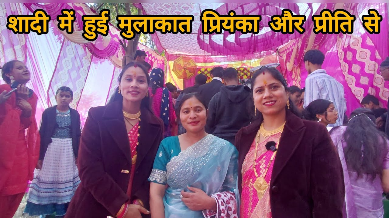 पंकज की शादी में हम भी गए मयाली गांव में || pahadi Lifestyle Vlog || Pinky Gairola Vlog 