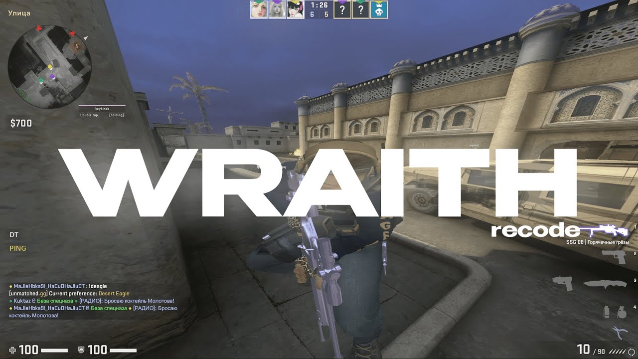 sk33t hvh | highlight & wraith recode