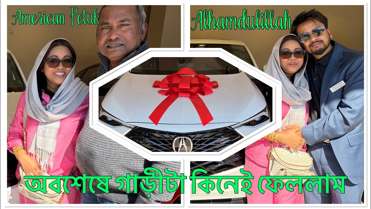 প্রবাসীর ভালোবাসা শখ স্বপ্ন ইচ্ছাপূরণ | জীবনে পেয়েছি Unconditional Priceless Love | American Petuk