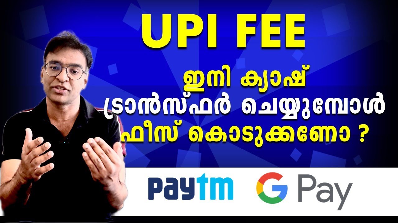 UPI Transaction fees and new charges and fee | Google Pay, Paytm, Phone Pe charges and fees