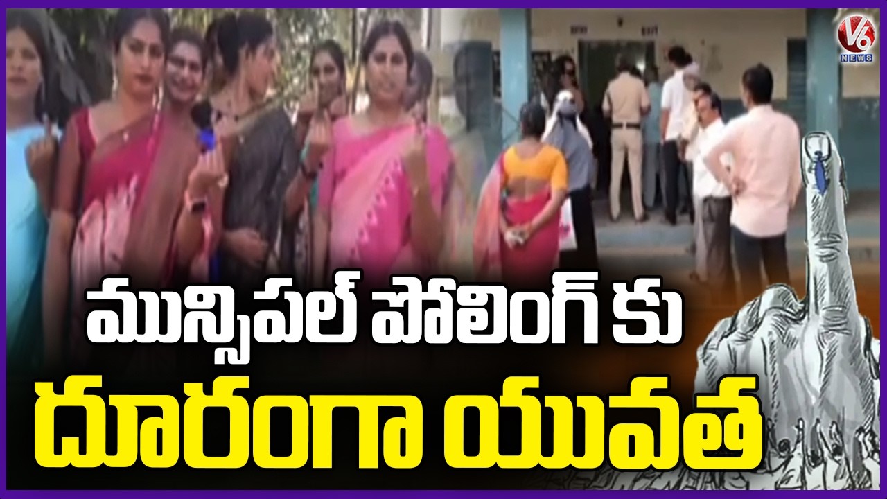 Youth Didn't Participate In Municipal Elections at Nizamabad | V6 News