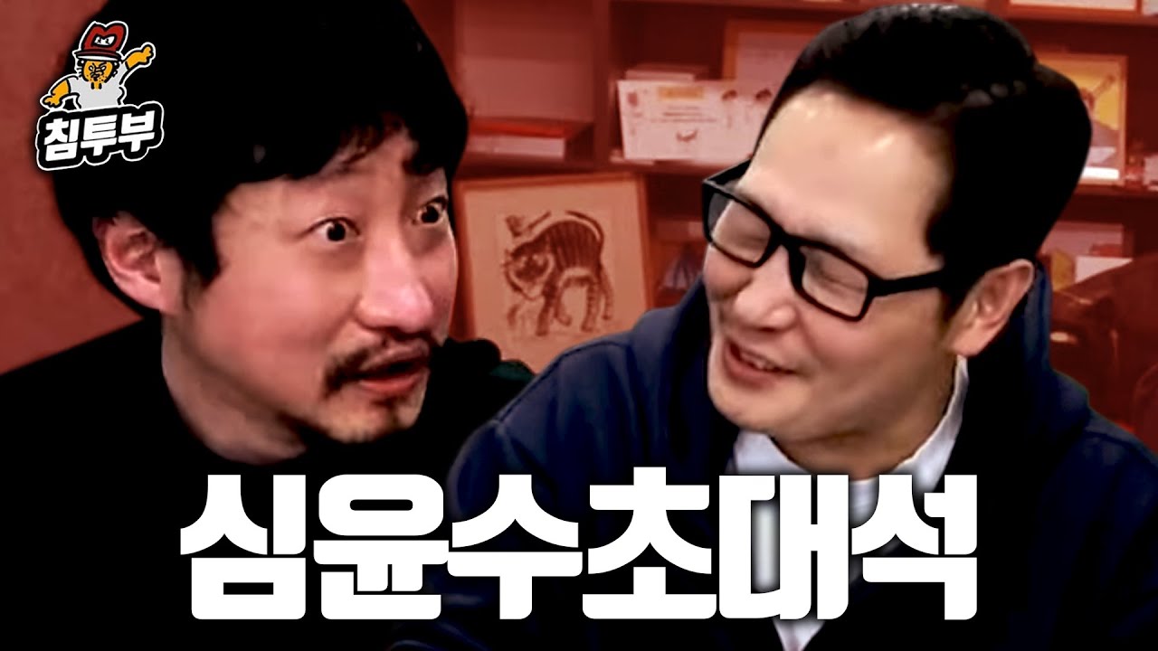 고양이 아저씨와 벌레 아저씨