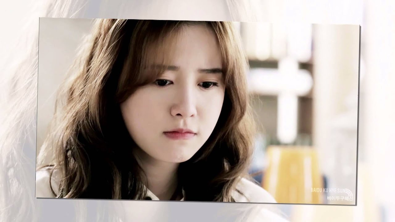 Goo Hye Sun # 5
